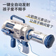 Juguetes para niños de sodi niños y niñas que soplan ametralladora de burbujas completamente automática Handheld Gatlin Bazooka 3-6 Regalo de cumpleaños