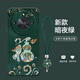 Jiwangma 2025 Dunhuang Fuzi geeignet für Honor x60pro Mobiltelefon Hülle x50iplus Neues Jahr Red Retro Chinesische Stil High-End-Silikon-Full-Package-Anti-Fall-Soft-Shell-Klassiker Black-A829 Dunhuang Fuzi + Blumenbracelet Honor x60