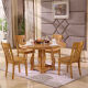 Miru silla de madera sólida silla de respaldo de la silla de respaldo de la silla de comedor para la silla de comedor de la silla del restaurante del restaurante chino moderno de la mesa y la silla de la silla de madera marrón marrón.