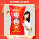 Wangwang Giant Snack Gift Pack Deluxe Edition Combinación Wangzai 2.8kg 100 millones de regalos de vacaciones Group de artículos de año nuevo Bolsa 50 paquetes para que coincidan con regalos de cumpleaños 3888G