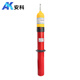 安科 AK-GDY-II 10kV高压验电器 棒状伸缩型高压声光报警测电棒验电笔铝盒装
