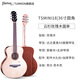Trumon Truman Tsmins Guitarra infantil 3.0 Nuevo generación de Vancouver Folk Guitar Travel Full Single Guitar Tsmini18 Spruce Rose Wood Modelo de sonido de 36 pulgadas de 36 pulgadas