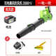 
XMSJ charging blower blowing tool car truck soot gun electric blowing air dust gun filter element cleaning DY-Liefeng charging storm fan 3888TV