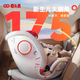 Owl Miaozhuan Ultra child safety seat 0-7 years old baby seat baby smart ventilation new regulations - Miaozhuan ultra silver white