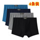 Meibaojian pure cotton men's underwear flat corners, mid waist, breathable sweat-absorbing four corners, loose large-size dad's shorts, 5 packs (pure cotton) random color, 5 4XL (weight 150-170 Jin [Jin equals 0.5 kg])