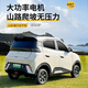 Xingpeng electric four-wheel vehicle for home transportation, rural leisure, closed electric new energy vehicle, women's small lithium battery vehicle, one-year warranty