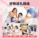 Yuantianxia Safety Month Souvenir High-end Business Gift Customization Company Gives Employees and Customers Practical Water Cup Umbrella Power Bank Magnolia 316 Cups + Massager