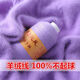 Tinofen Cashmere Hilo 100% Pure Cashmere Hilo tejido a mano Ciudad de terciopelo especial Hilo delgado 673 Verde de frijoles profundos 50 gramos de una cantidad de liang una liang