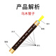New Art (xinyi) ebony pipe instrument tear gas single tube beginner adult performance manufacturer direct sales fish wind music ebony B flat + 6 major