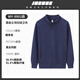 Weicai Butterfly Apple Swear Swear Swear Swear Swearshirt Personalizado Logotipo de otoño e invierno Collar de altura Plus Fankece Jacket Enterprise Employee Group Jacket [regular] WY 9901-Narrow Blue S