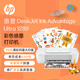 HP (HP) DJ 1289 Color Inkjet Home-Drucker für Schüler Home großer Volumendrucker