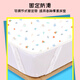 Magnet baby urine septum can wash care mattress baby large waterproof sheets 180*200cm
