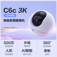 Caméra fluorite C6C Home Indoor Glossy Network Camera HD Wireless Security Surveillance Camera Starlight Vision Night Vision Remote Vidéo [AI Starlight Version 3K Jiqing Version améliorée Glossy] C6C5 Million Bracket officiel standard + mural