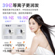 Midea Hair Dryer Home Negative Ion High Power Does Not Harm Hair Hair Dryer High Speed Hair Care Hair Dryer Blowing Set Dryer Back-to-School Mid-Autumn Festival Gift Birthday Gift 3.9 Billion Plasma Hair Care丨Sterilization and Mite Removal丨NTC Intelligent Warm-White