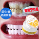 Beijing Tongrentang bright white tooth washing powder probiotic tooth cleaning yellow tartar cigarette stain tea stain remove breath tartar stone bad breath tea stain baking soda probiotic tooth washing powder 50g