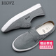 Herrenschuhe für den Sommer, Plus Size Canvas Schuhe 45 Schuhe für Männer Sommer atmungsaktiv