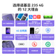 诺基亚（NOKIA）235 4G 移动联通电信全网通 2.8英寸双卡双待 直板按键手机 老人老年手机 学生手机 紫色