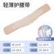 
CUYPAS Japanese medical care belt waist disc herniation lumbar muscle strain light and breathable ladder belly belt L size