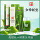 [Direct sale in pharmacy] Ant Farm Barley Ruoye Green Juice Powder comes from natural high-fiber wheat easy to absorb meal replacement powder Ant Farm Green Juice + Xianwei Probiotic Enzyme Jelly / Box