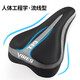 GubpMtshim ist für einen riesigen Fahrrad ATX610/620/660/810/830 Mountain Bike Seat Cover, superweicher Schwarz und Blau geeignet [stromlinienförmiges Silikon/Anti-Schlupf-Partikel]