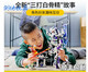 乐高三打白骨精悟空小侠80028夜光机甲牛魔王儿童拼插玩具礼物 三打白骨精夜光机 甲1098颗粒