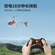 
SYMA Sima S39 children's remote control aircraft toys, alloy fixed height and fall resistant helicopter, student boy and girl birthday gift, SYMA S39 medium-sized helicopter [3 batteries]