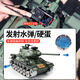童竹T-34遥控坦克履带式金属轮毂可开炮发射弹坦克对战坦克玩具车 ZY-苏联T-34坦克-像胶履带 一组标准电池