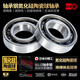 Japon KIF Poulage importé en acier hybride Hybride Semi-céréamique Port P5 Grade de grade de silicium Nitrure Céramique Isolation à haute température Sceau à billes de roulement à haute vitesse Roueur 6201ZZ / RS H6219 -ZZ [semi-cervené] 95 * 170 * 32