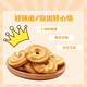 Ami Shanghai Cream Cookie Cookie Gift Box Independent Small Package Snacks Delicious Sweetener-free Food for Diabetics 0 Add Sugar Salty Cookies 718g Gift Box Pack