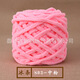 Clothing and weaving embroidery, small wholesale, hand-knitted ice thread, DIY wool ball knitting scarf, stick needle, thick wool, hook shoe thread, 01 milk white