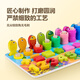 Große Augen Little Baby Vier-in-Eins digitales dreidimensionales Puzzle-Pairing-Board Kleinkinder Bausteine ​​Frühschulbildung 1-3 Jahre alte Kinder Baby Puzzlespielzeug