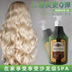 Lanyuan elastin color lock curl elastin no-shampoo hair mask moisturizing non-hard styling repair conditioner spring 1 bottle