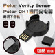 KDMY is suitable for Boneng Verity Sense heart rate armband watch charging cable Polar OH1 charger USB adapter