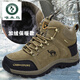 
Woodpecker outdoor men's shoes for winter plus fleece high top hiking shoes broken size genuine leather waterproof and non-slip large cotton shoes for gray plus fleece 14088-low top 39
