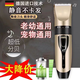 
German Seiko professional barber shop special electric push-cut adult household razor electric hair clipper fader basic simple model - micro power