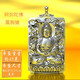 Pang Yi's pure silver Thousand-Hand Guanyin Pendant for men's twelve zodiac signs, natal Buddha pendant, silver medal Samantabhadra necklace, women's silver jewelry, retro color, Thousand-Hand Guanyin, Rat