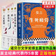 Spot stock release full collection of Mo Yan's works, Crocodile novels, Mo Yan's new book, Life and death fatigue, late-mature people, plump breasts and fat buttocks, sandalwood punishment, red sorghum family and other single book sets, life and death fatigue, late-mature people, 1289