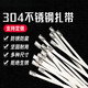 XMSJ定制304自锁不锈钢扎带12MM宽电线桥架金属绑带抗氧化束线带厂家 304材质12350mm100根包