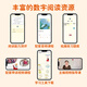 【赠识字扑克】小羊上山儿童汉语分级阅读读物+闯关游戏全套第123456级 绘本3-6岁宝宝睡前汉语汉字启蒙识字早教睡前亲子互动幼小衔接图画故事书 小羊上山分级读物+闯关游戏+字卡扑克牌：第5级