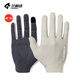 Lampada Double Arrow Cycling Long Finger Gloves for Men and Women Spring and Summer Cycling Road Mountain Breathable Full Finger Yunyi Beige-Double Arrow Palm Pad M