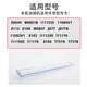 Shantoulin Village is suitable for Vatti range hood oil cup E6049/W6E01B/i11155S/E112/E108 plastic oil connection tank box