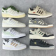 阿迪达斯 （adidas）阿迪三叶草FORUM 84LOW男女休闲板鞋FZ6296 FZ6253  HQ6938 ID7995  43