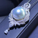 Mohs Luxury Australian White Pearl Pendant Perfect Round Extremely Bright White Seawater Necklace 18K Diamond Water Drop Pendant Customized 12-13mm