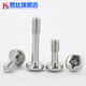 Yisi 304 stainless steel 818 pan head cross-shaped screws, round head, non-loosening screws, half-thread M2M3M4M5M6 M5*40 (5 pcs)