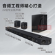 
Samsung (SAMSUNG) HW-Q990D/XZ Atmos 11.1.4 channels Wireless surround Projector TV Game Audio Echo Wall Home Theater HDMI2.1 Intelligent APP Control