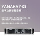 Yamaha Yamaha KMS910 Cine en casa KTV Combinación de audio Conjunto de casa KTV Máquina de pedido de canciones All-in-One Karaoke Audio Set 5.1 Home KTV System/Yamaha Pure Roed Amplifier