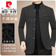 Pierre Cardin Woolen Coat Men's Men's's Automne et Winter Wool Stand Collar court manteau épaissie de veste décontractée de l'âge moyen noir gris 704 M_170