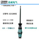 Destornillador de Phoenix, cruzada de una forma, terminal de Phoenix aislante de pluma, especial para cableado secundario, PLC, SZS-0.6*3.5VDE, número de artículo 12126