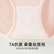Urban Beauty High Waist Underwear Women's Pure Cotton Tummy Control 7A Silk Antibacterial Crotch Tummy Tightening and Butt Lifting Women's Underwear 4 L