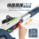 Yunya Toy Gun Gun Double Tube S686 SHELL SHOLLE SETGUN SOFT Soft Shotgun